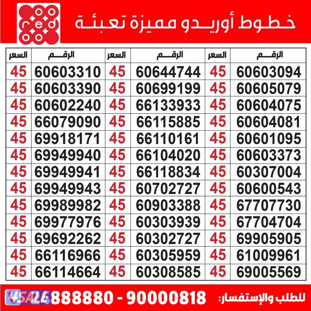 خطوط مميزة تعبئة مدريد الرقعي3