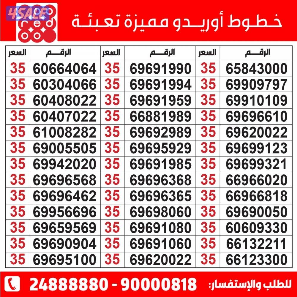 خطوط مميزة تعبئة مدريد الرقعي5