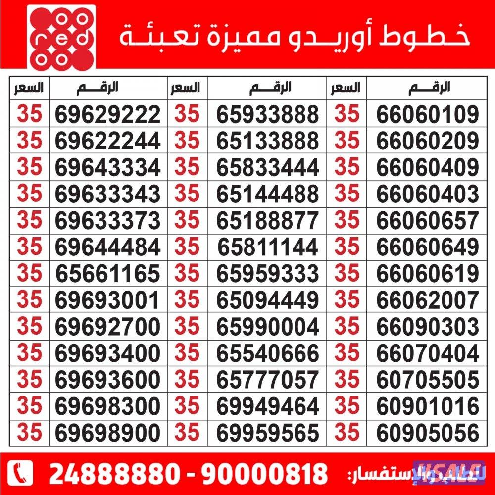 خطوط مميزة تعبئة مدريد الرقعي6