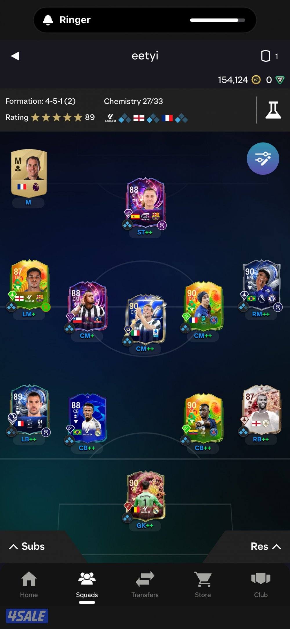 حساب فيفا ٢٦ ديفيجن فور سوق مفتوح1