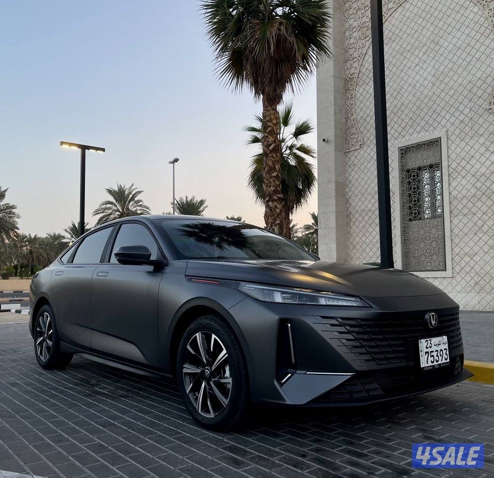 شانغان اصفار 20269