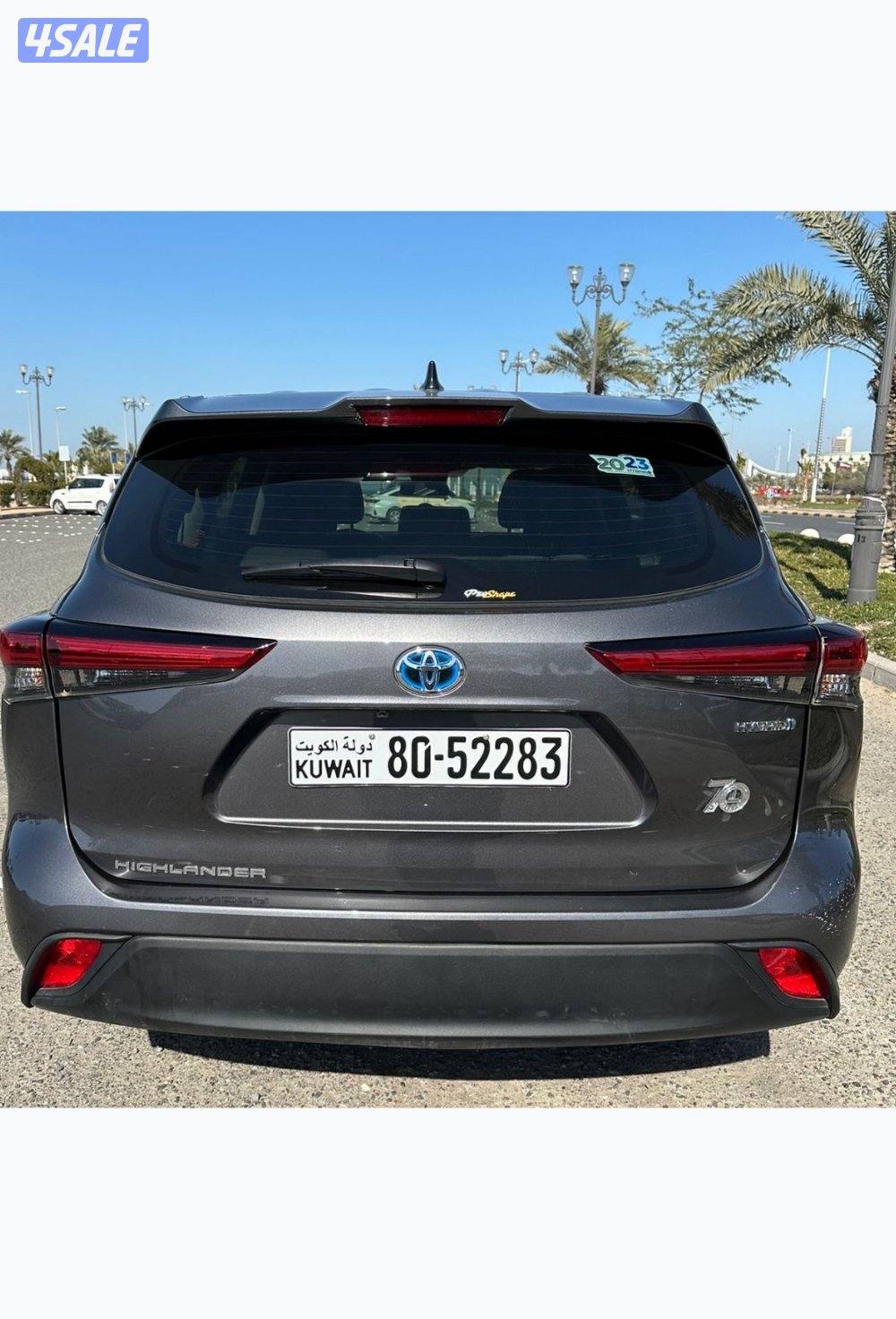 هايلاندر هايبرد9