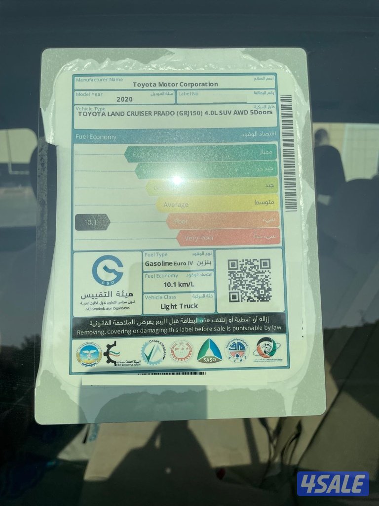 تويوتا برادو 2020 TXL Prado10