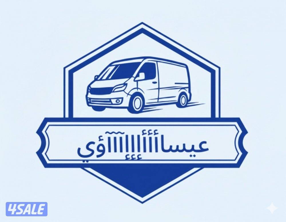 خدمه توصيل طلبات مجمعه الي اصحاب المشاريع الخاصه1