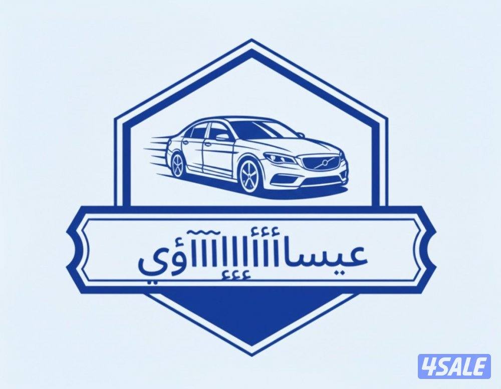 خدمه توصيل طلبات مجمعه الي اصحاب المشاريع الخاصه4