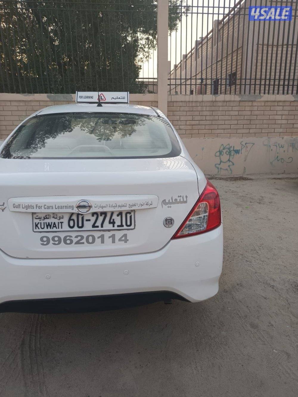 لتدريب قيادة السيارات0