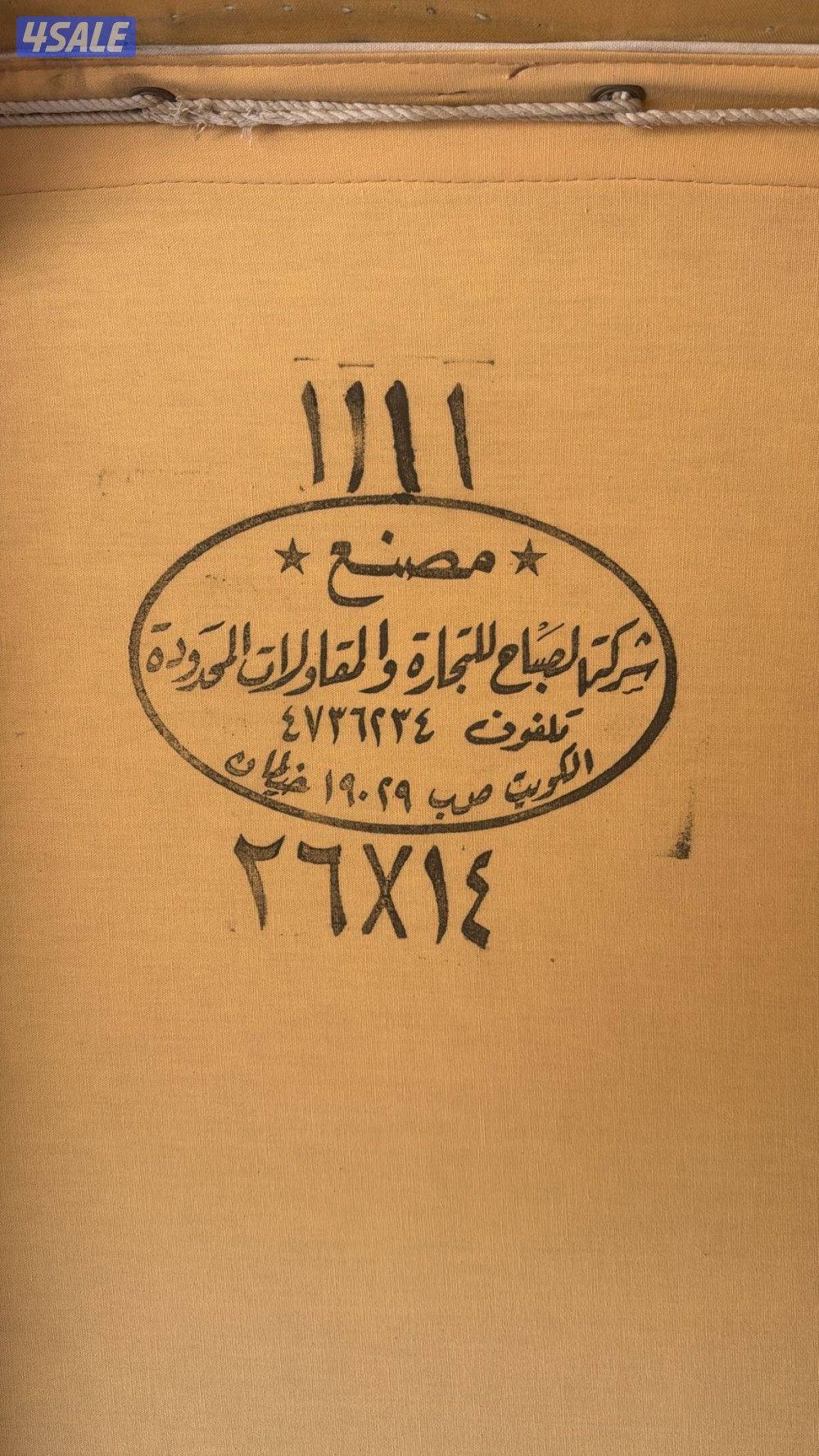 للبيع خيمة شراع الصباح 4/8 كامله بالاثاث3