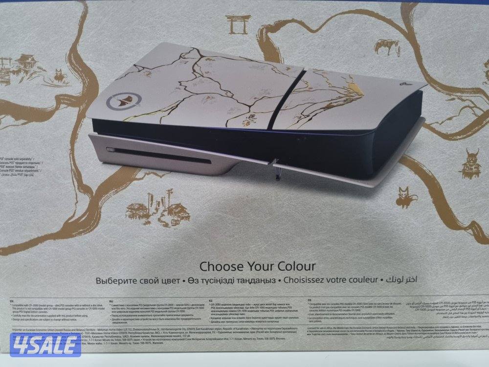 playstation 5 console cover (CFI-2000 model group _ slim)1