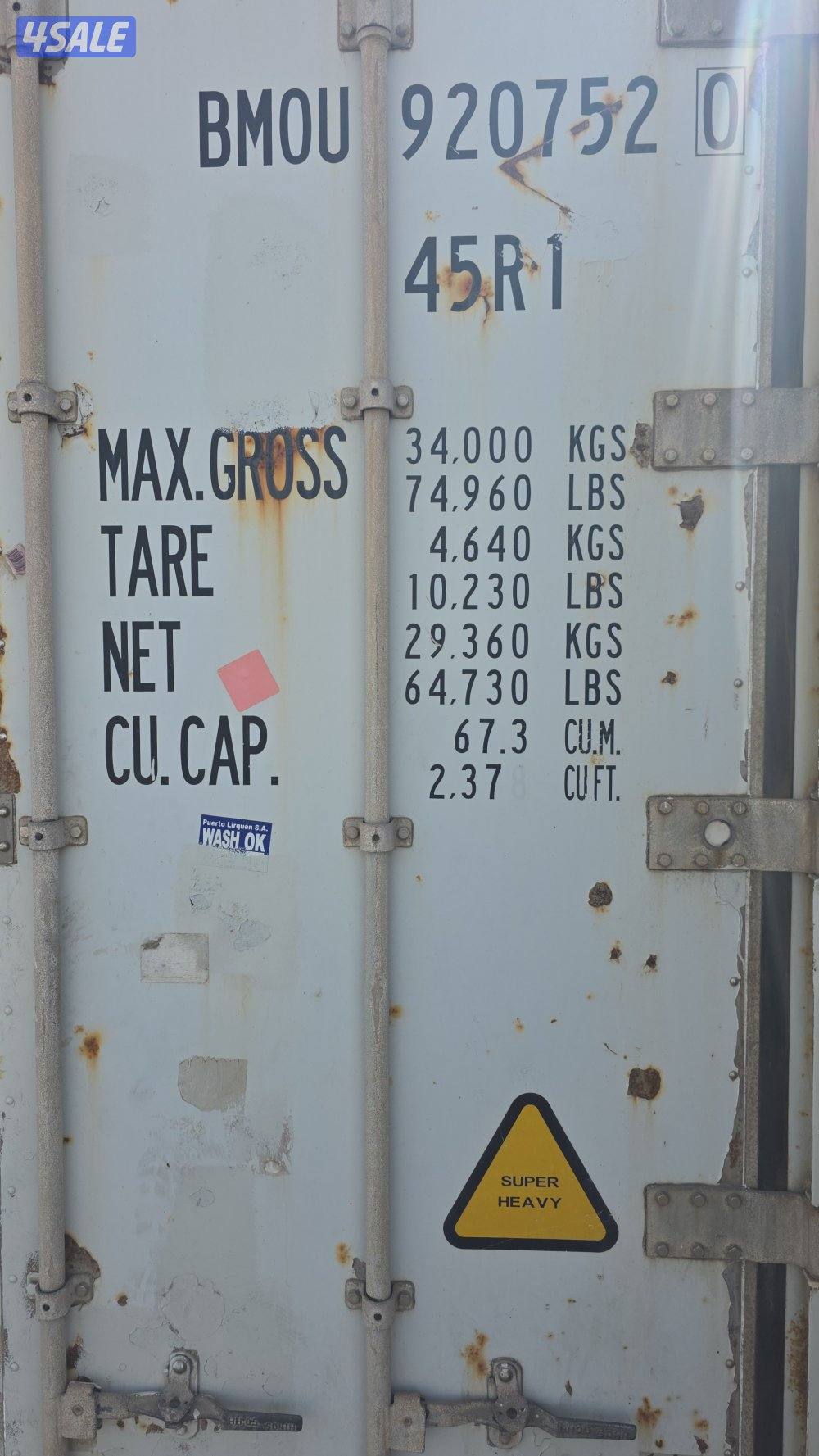 صبحان الصناعيه3