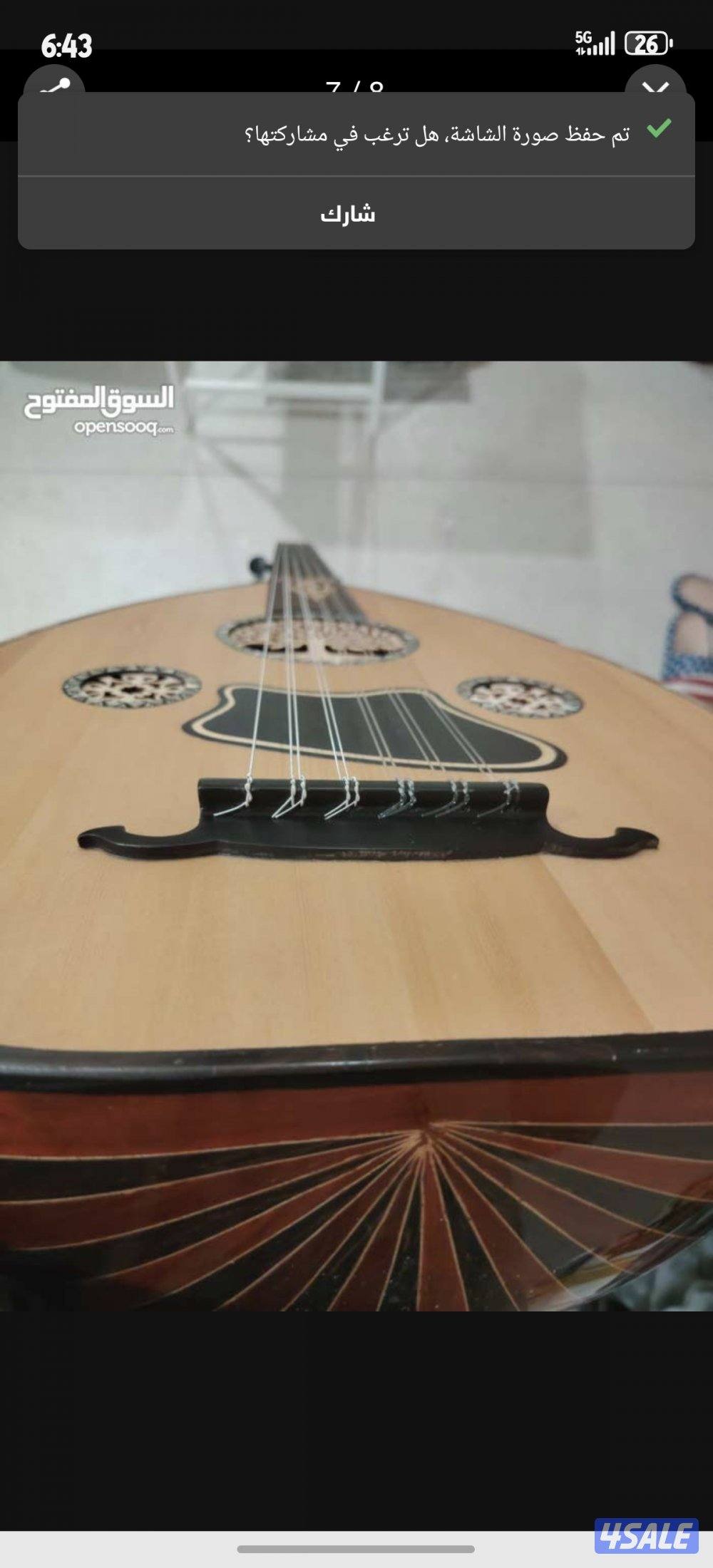 للبيع عود مصري شاريه بمصر من جوهرة الفن4