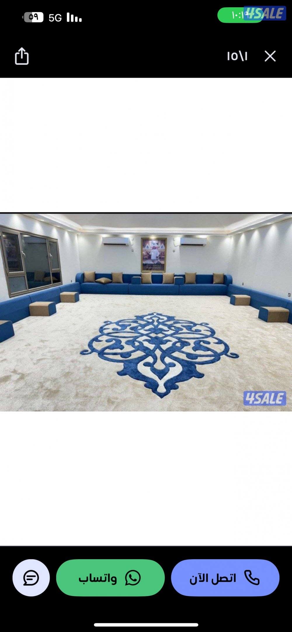 سجاد مساند خصومات رمضان6