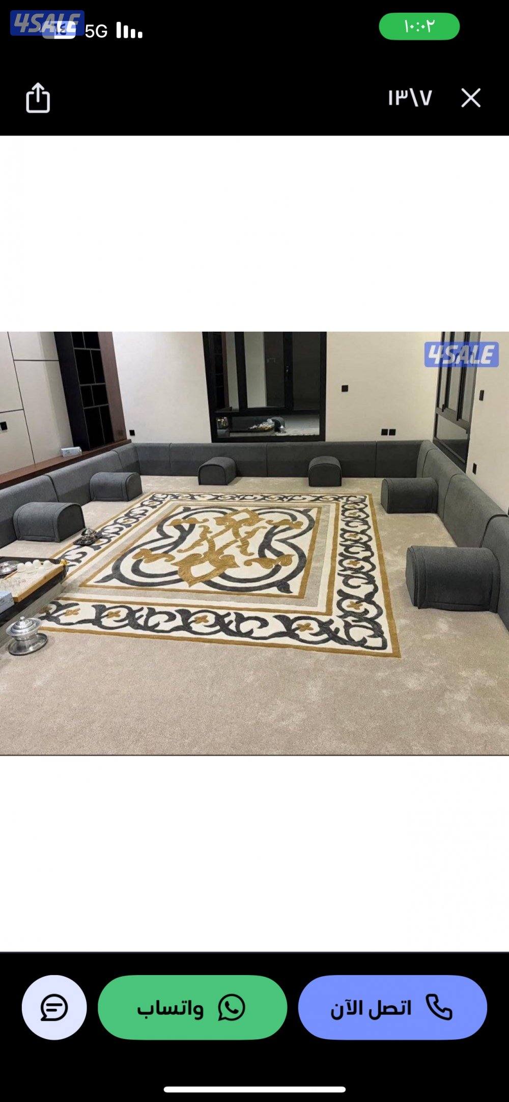 سجاد مساند خصومات رمضان7