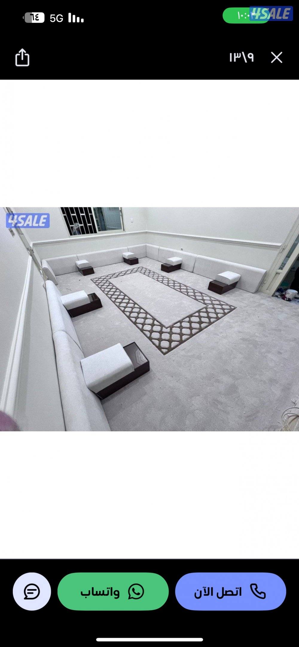 سجاد مساند خصومات رمضان8