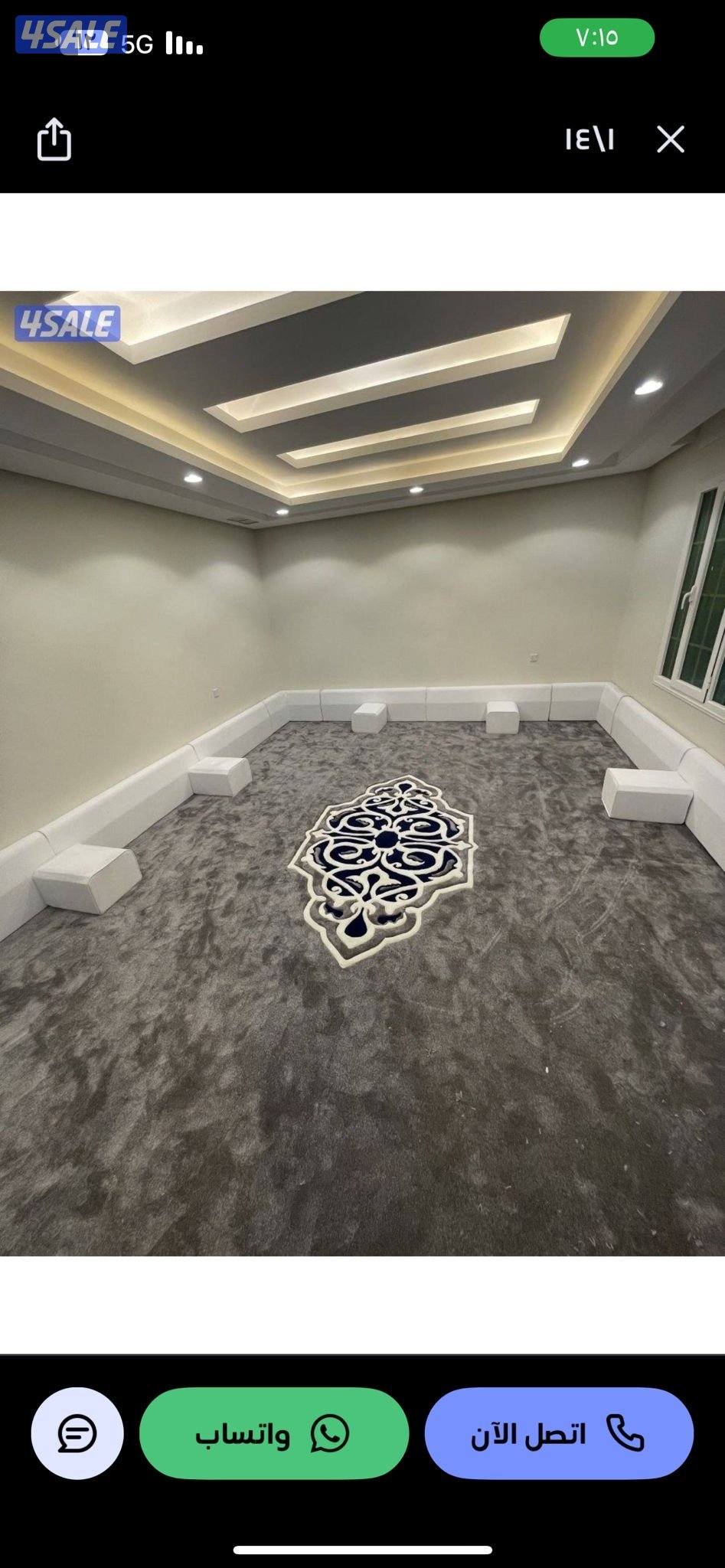 سجاد مساند خصومات رمضان10