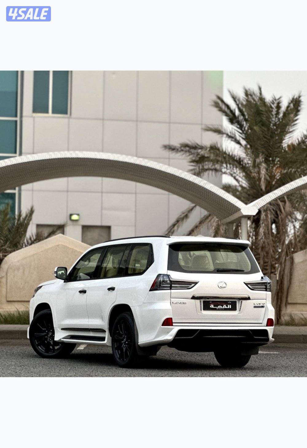 معرض القمة🚩7