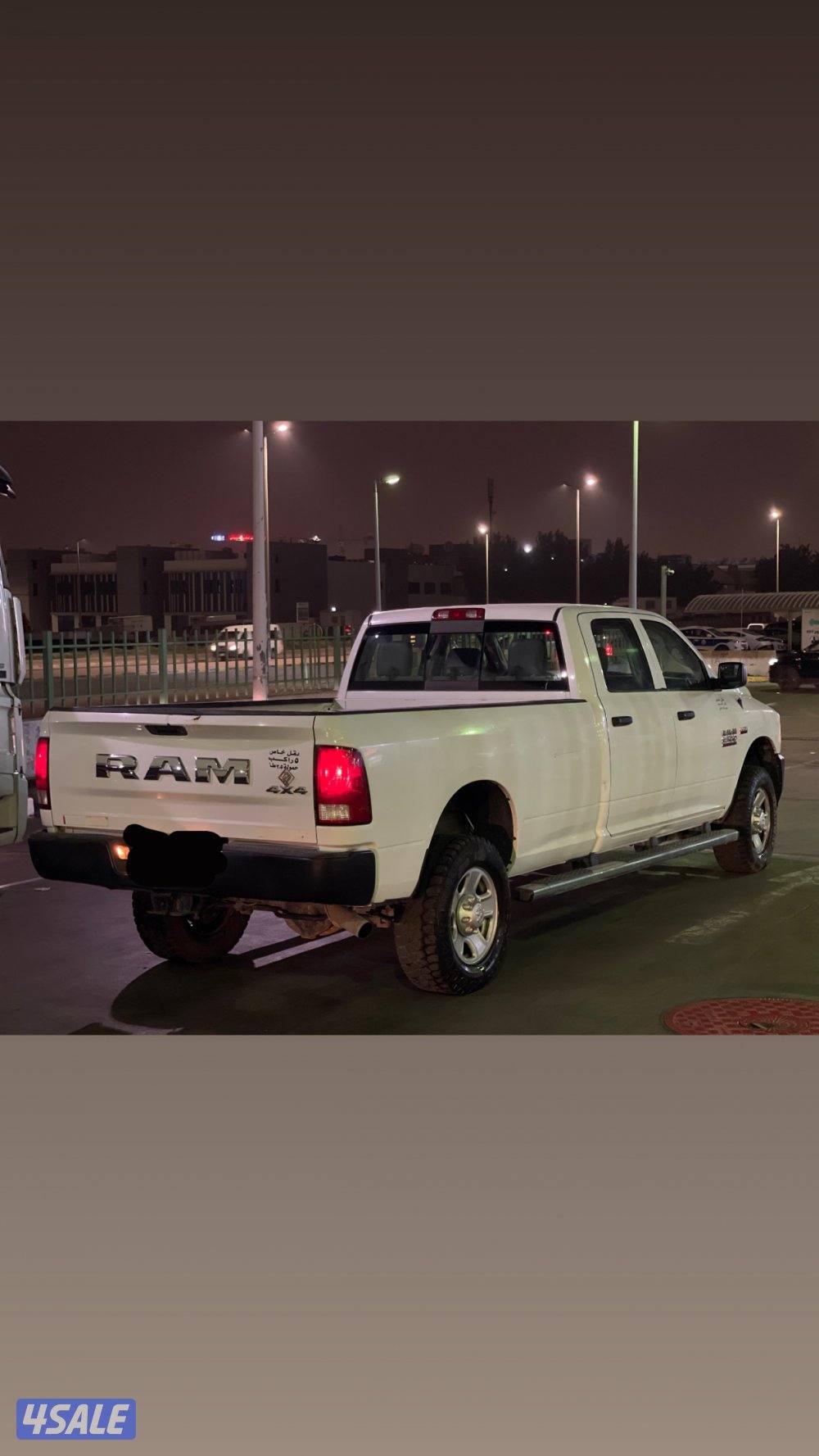 دوج رام 2018 دبل3