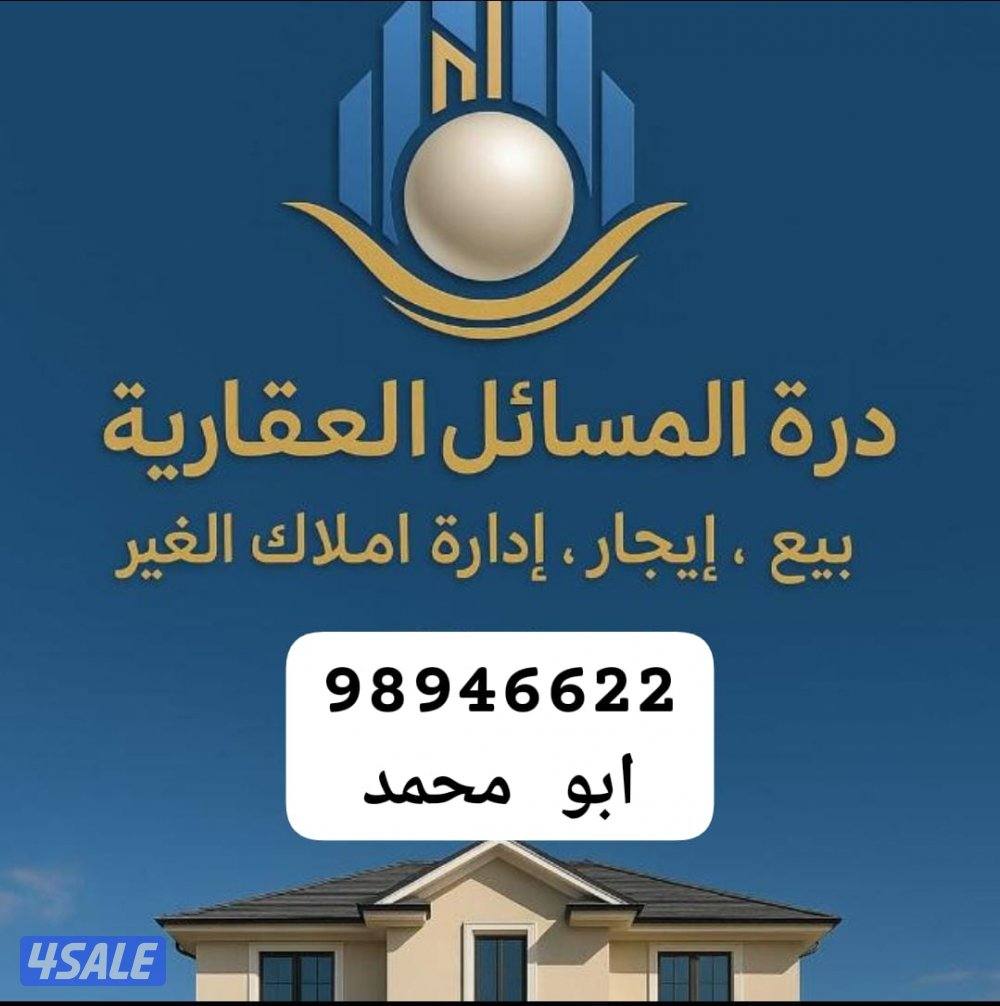 الايجار شقق وادوار وبيوت كامله في  جابرالاحمد +سعد العبدالله +النسيم+ا0