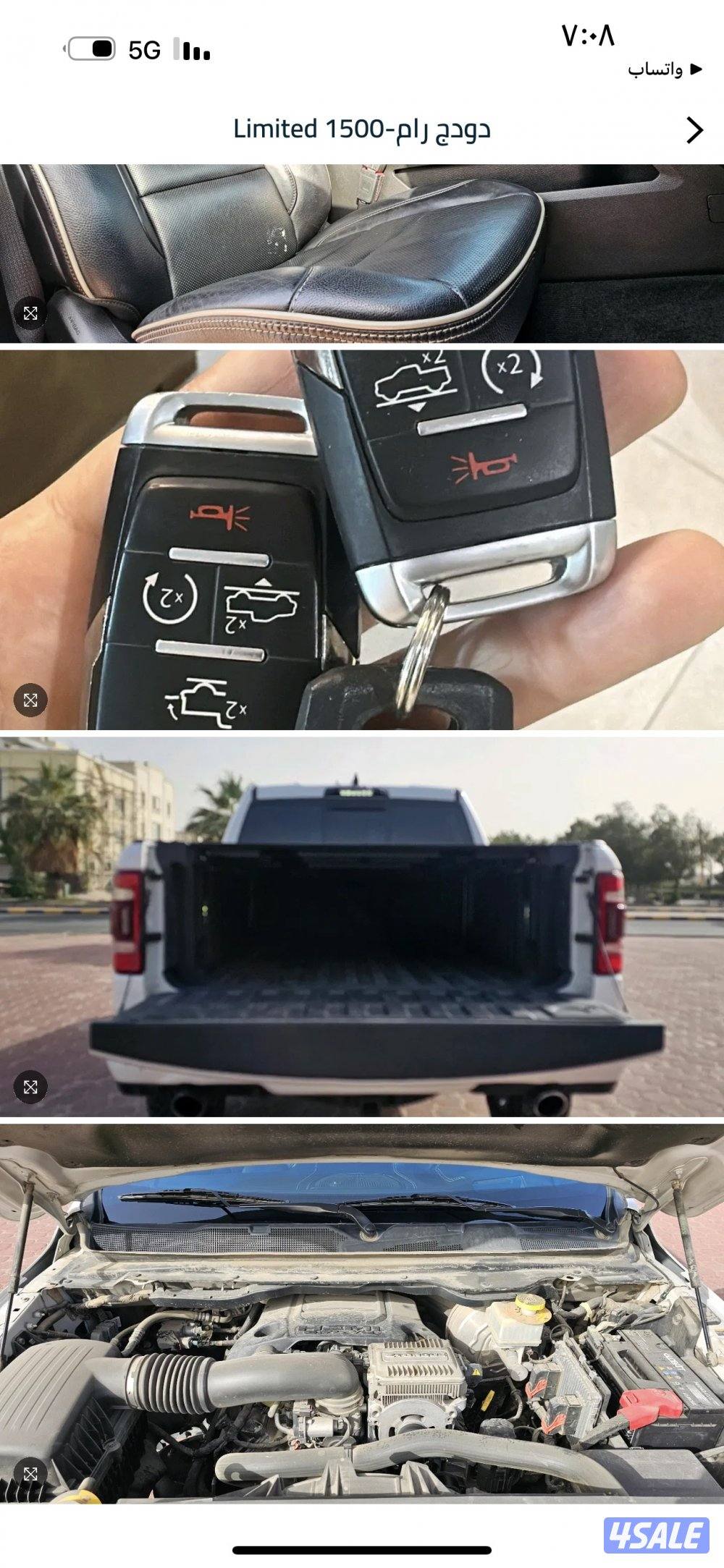 رام لمتيد للبيع ماشية 100 الف 2022 وكاله شرط الفحص كل شي وكاله2