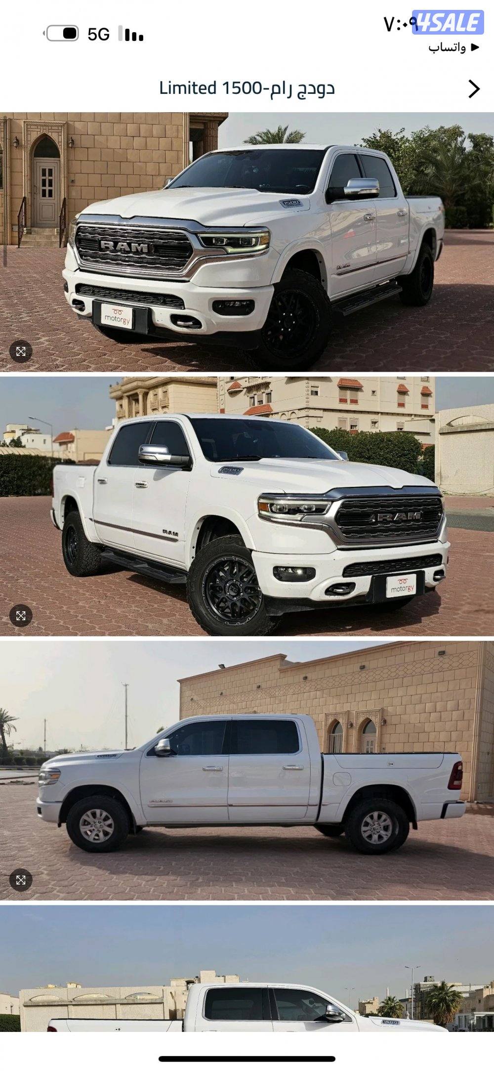 رام لمتيد للبيع ماشية 100 الف 2022 وكاله شرط الفحص كل شي وكاله4