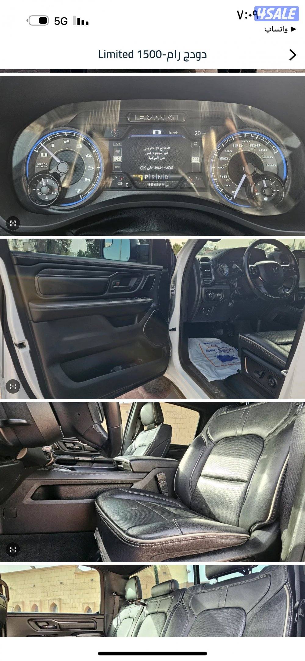 رام لمتيد للبيع ماشية 100 الف 2022 وكاله شرط الفحص كل شي وكاله5