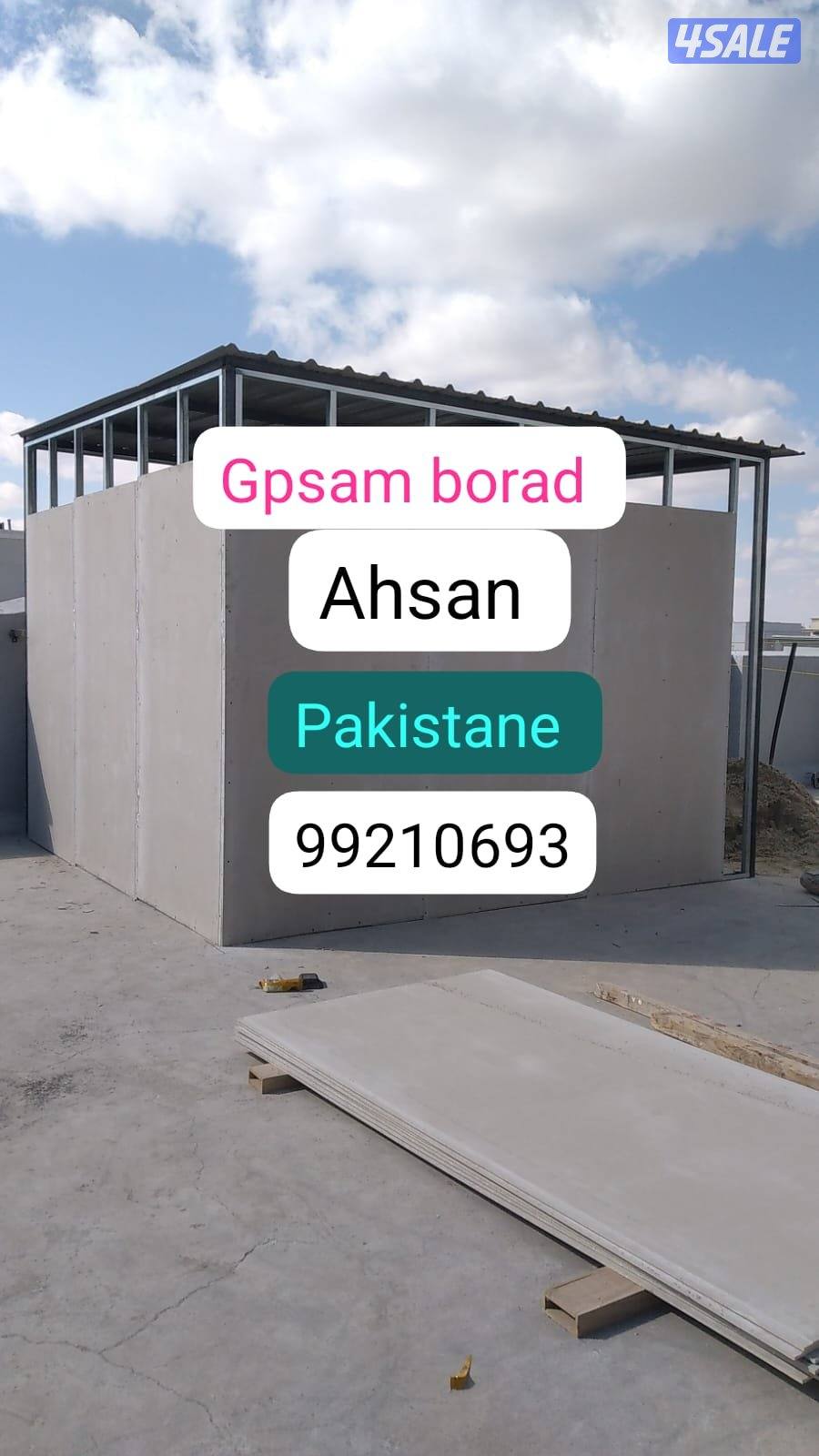 gpsam bord partesen dokor gpsem bord0