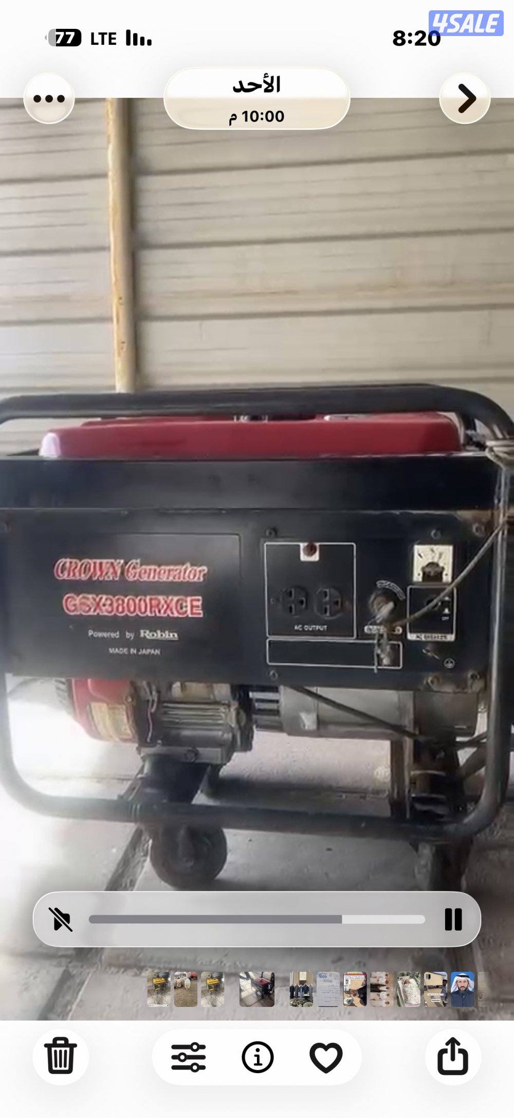 مواطير روبن بنزين.5510 هندل و3800 هندل وسلف يحتاج بطاريه سيرفس جديد0