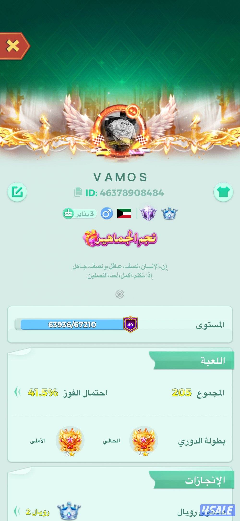 لودو يلا لودو0