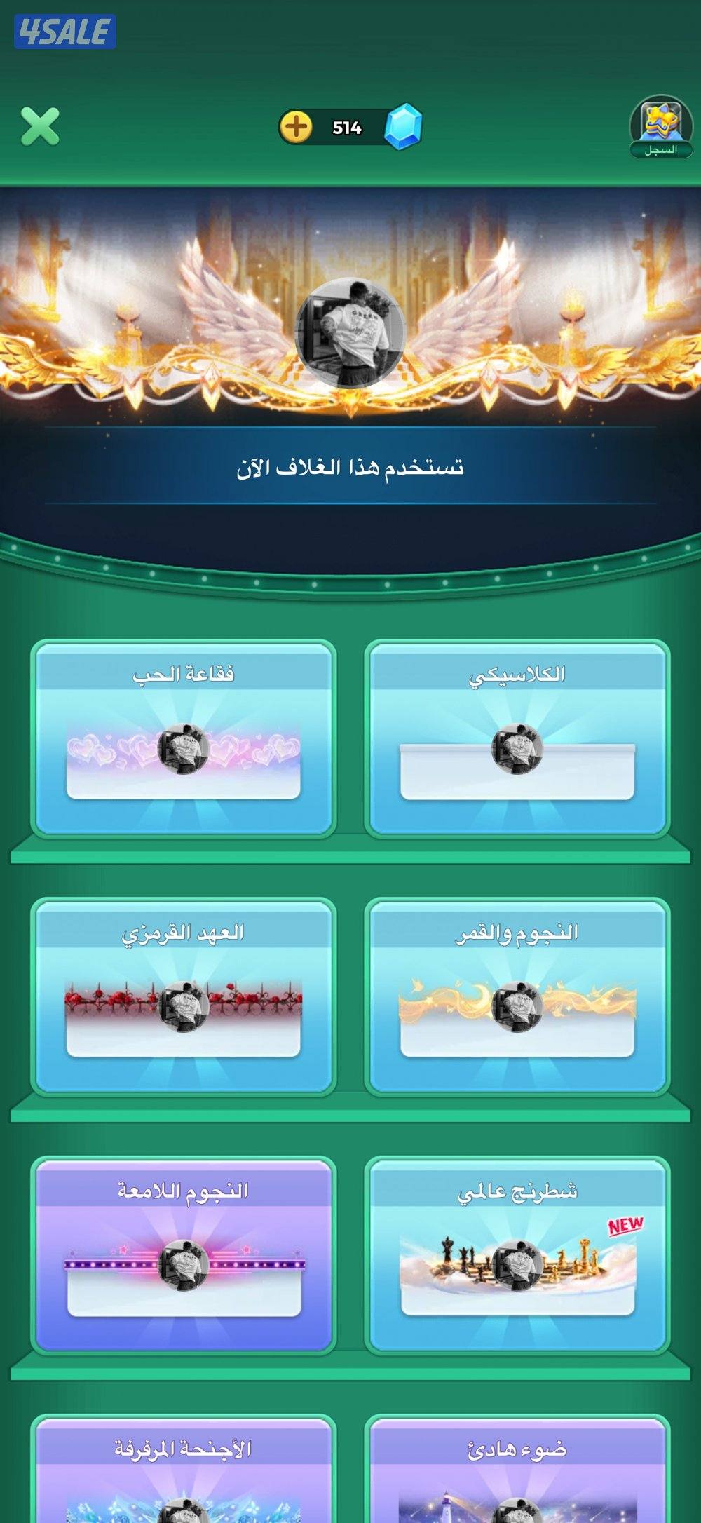 لودو يلا لودو9