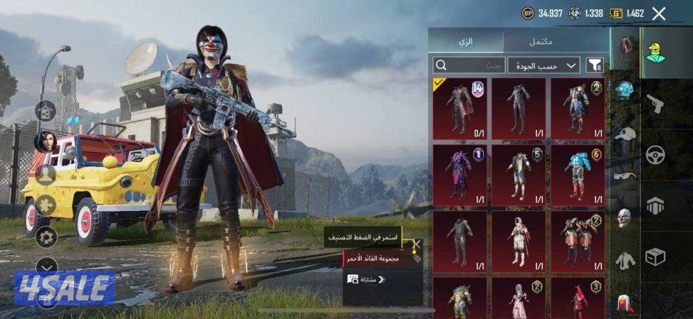 حسابات ببجي منوعه ~ المصير المميز واسلحه كل مسج❄️🔥0