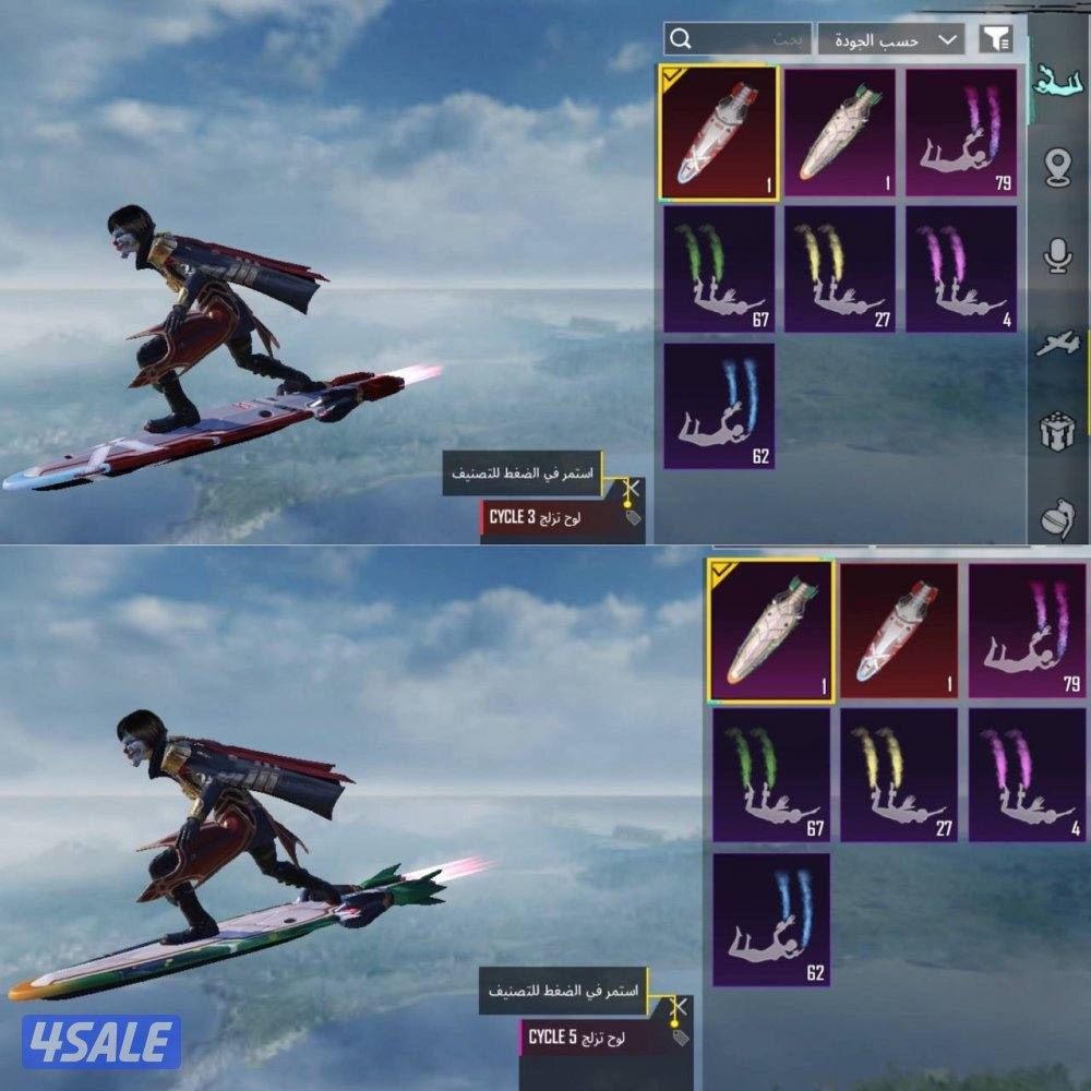 حسابات ببجي منوعه ~ المصير المميز واسلحه كل مسج❄️🔥4