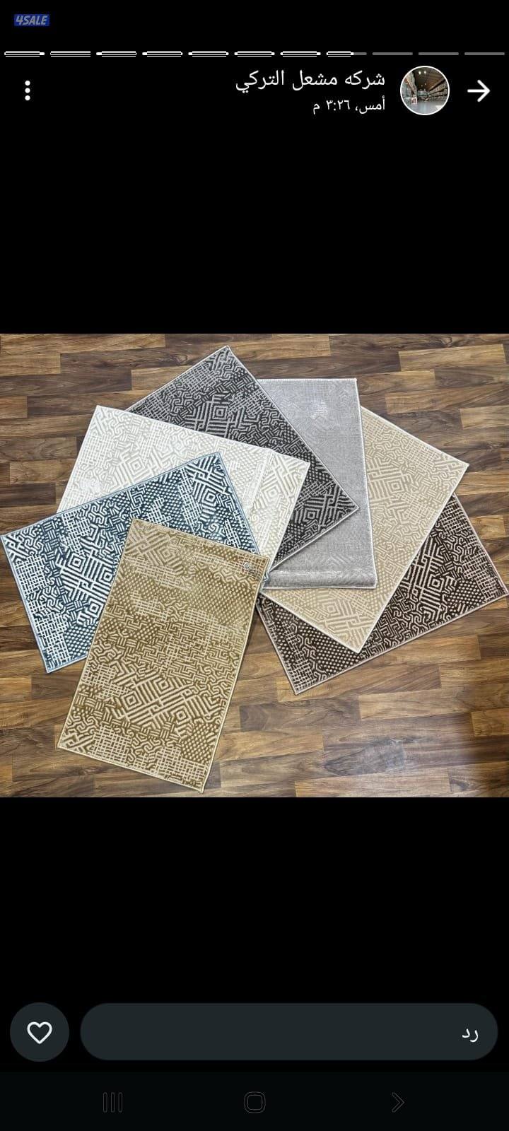 يوجد لدينا جميع السجاد الفاخر والباركيه والثيل التركى بسعر المصنع3