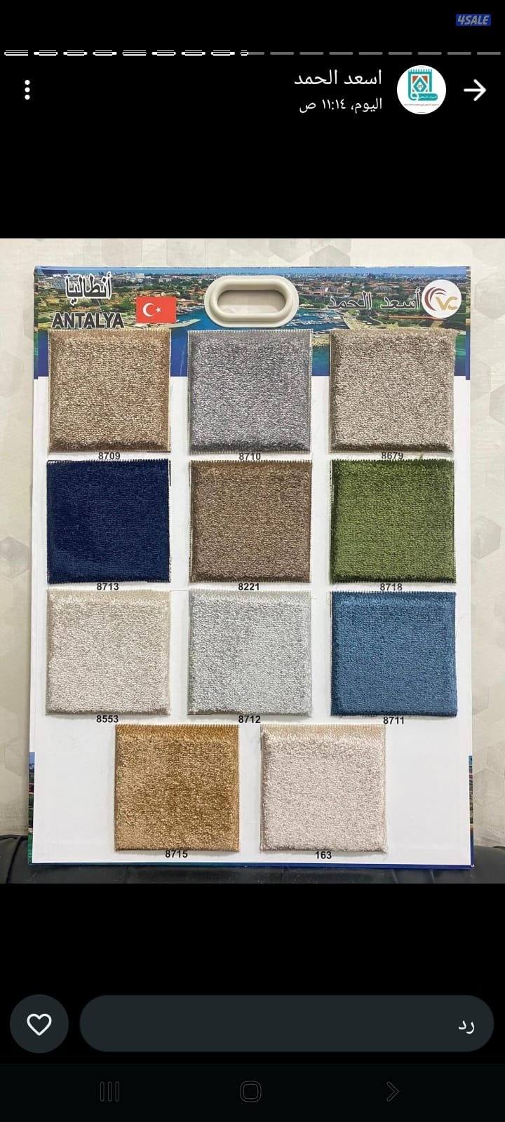 يوجد لدينا جميع السجاد الفاخر والباركيه والثيل التركى بسعر المصنع6