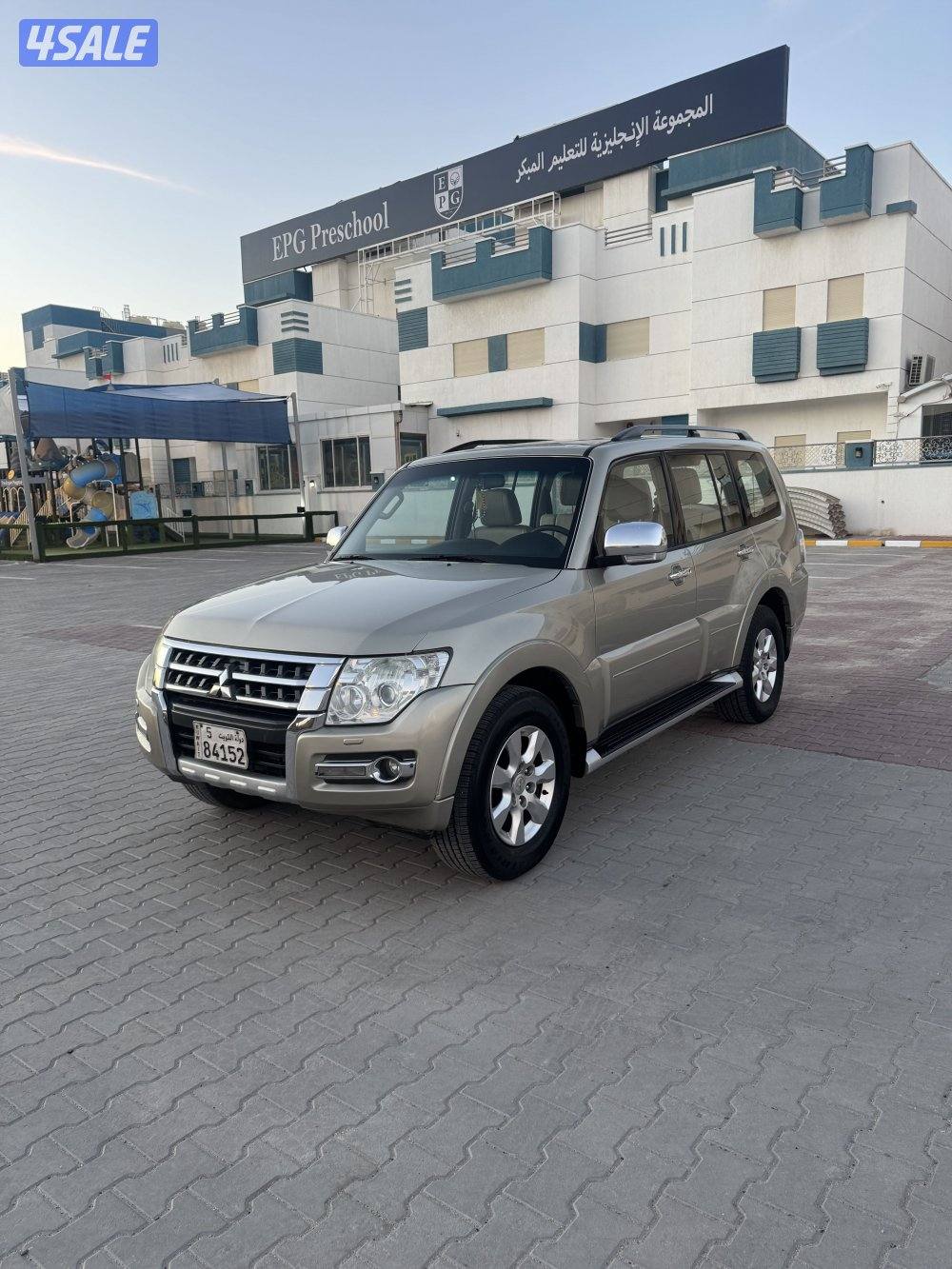 صبغ الوكالة الفل2