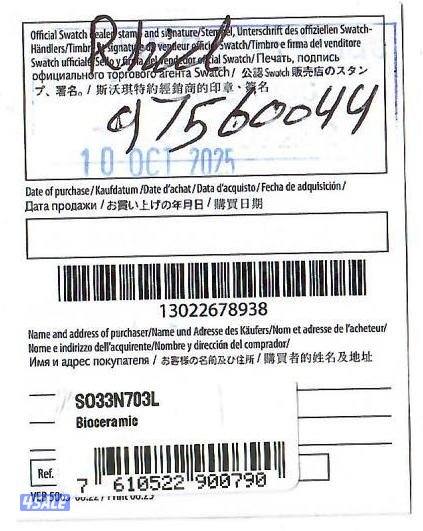 Omega x Swatch MoonSwatch MISSION TO EARTHPHASE Snoopy Moonshine GOLD7