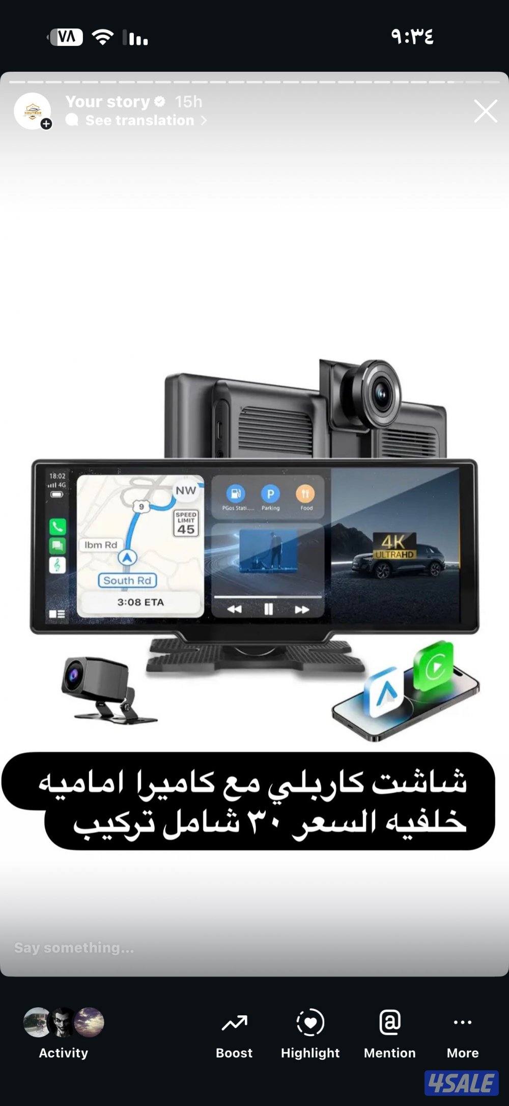 نوفر لكم جميع اكسسوارات السيارات1