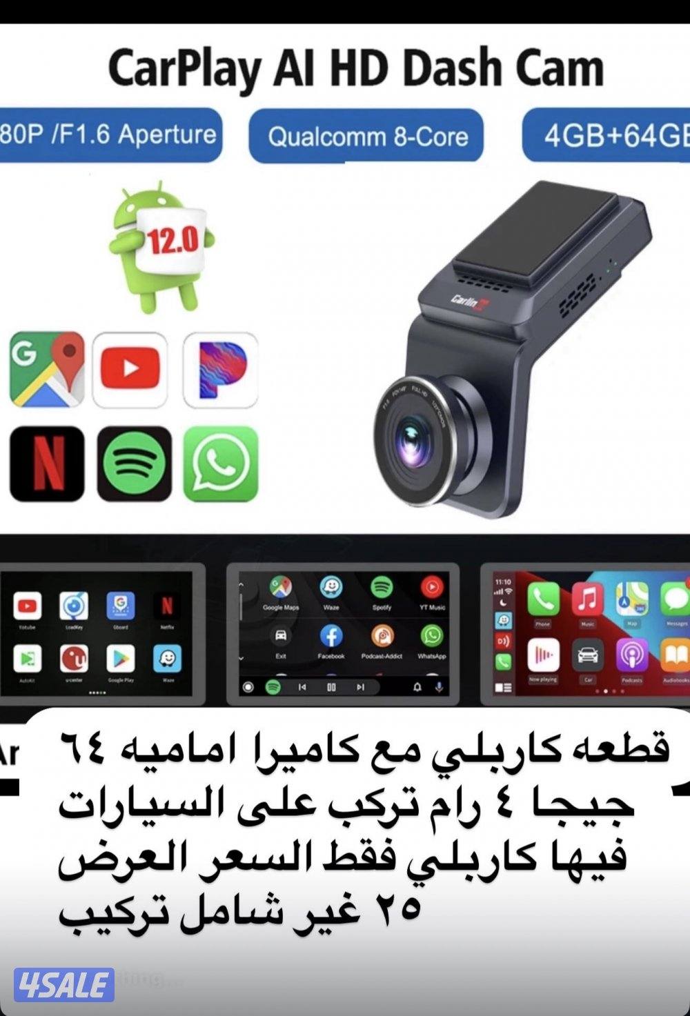 نوفر لكم جميع اكسسوارات السيارات11