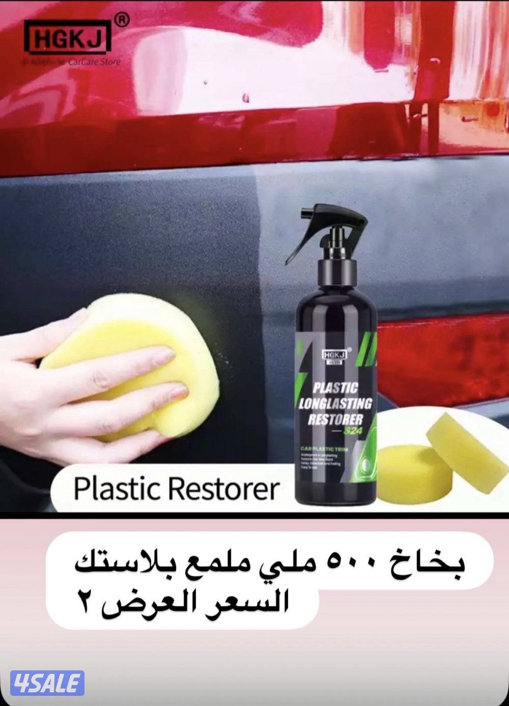 نوفر لكم جميع اكسسوارات السيارات14