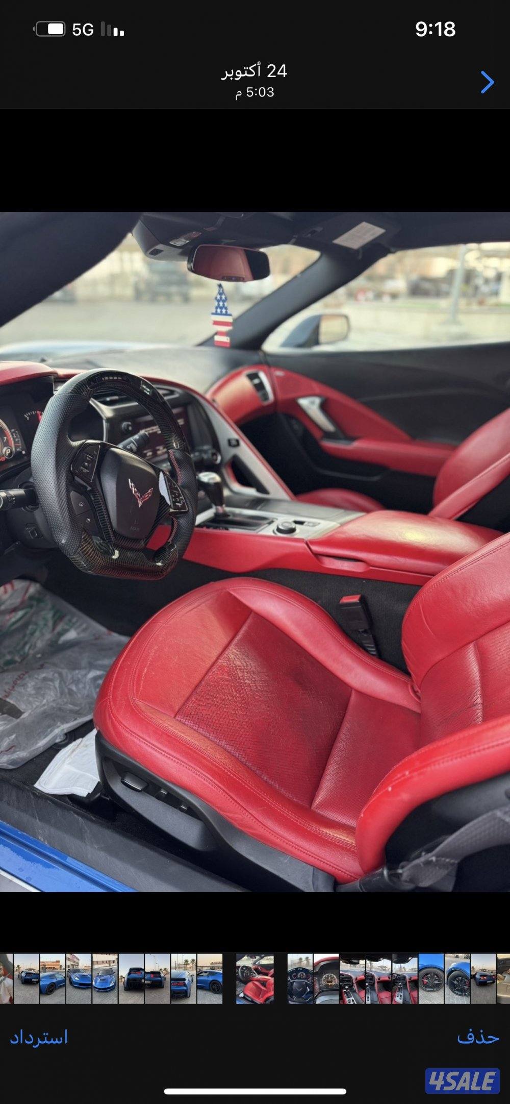 للبيع كورفت LT3 كامل المواصفات شرط الفحص1