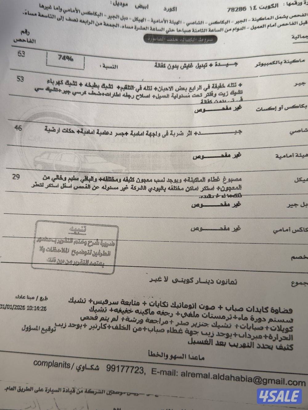 لبيع هوندا اكورد ٦ سلندر سبورت موديل ٢٠١٦4