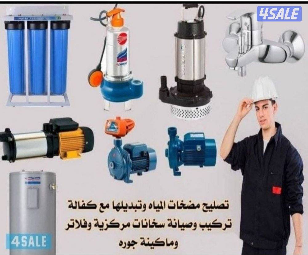 مقاول صحي تكيسر وتمديد حمامات تركيب جميع الأدوات الصحيه تسليك مجارى8