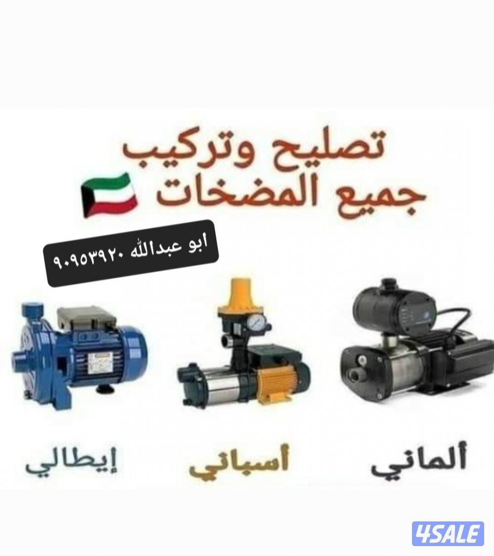 مقاول صحي تكيسر وتمديد حمامات تركيب جميع الأدوات الصحيه تسليك مجارى13