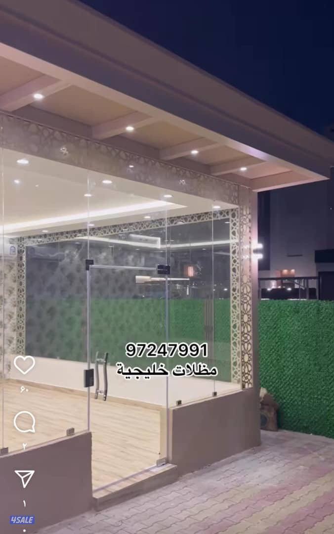 مظلات خليجيه3