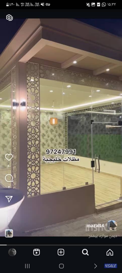 مظلات خليجيه6