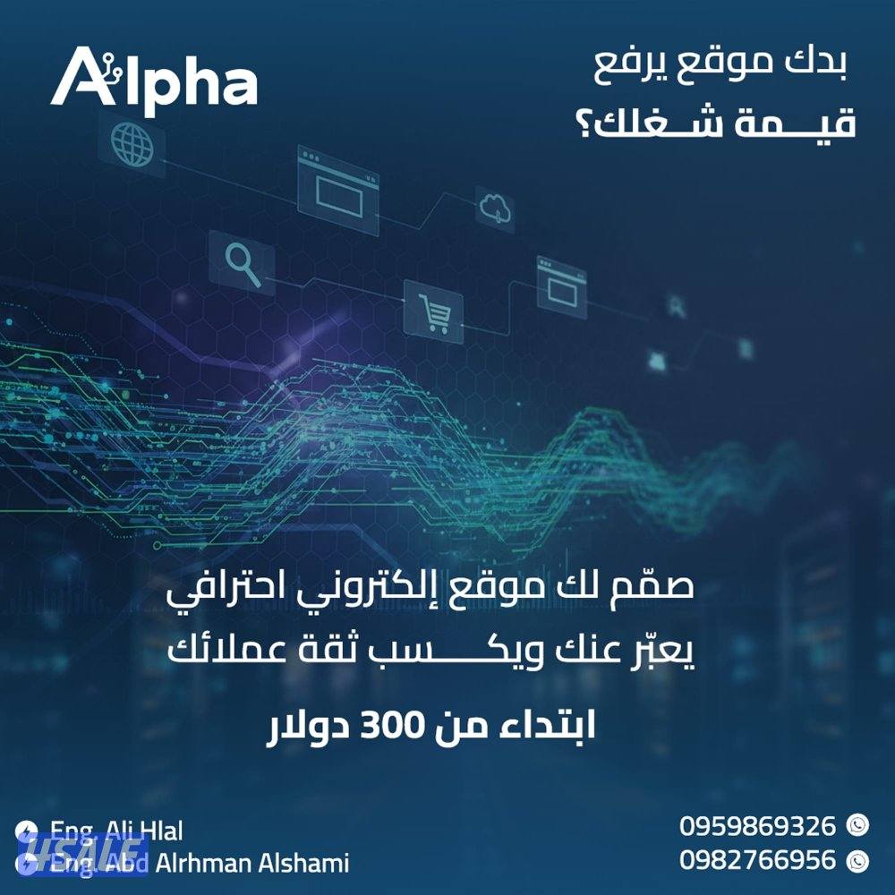 مصمم ومطور ويب0