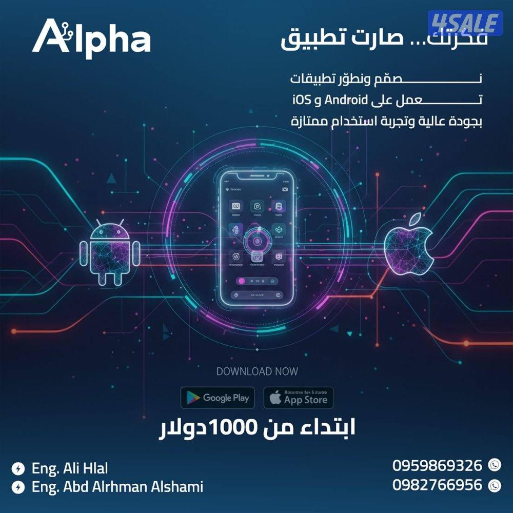 مصمم ومطور ويب1