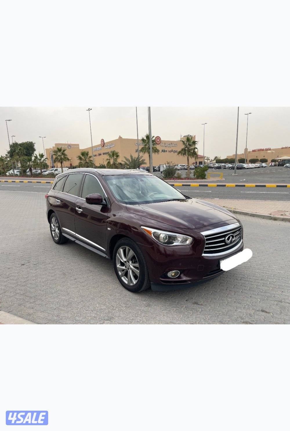 انفنيتي - JX5