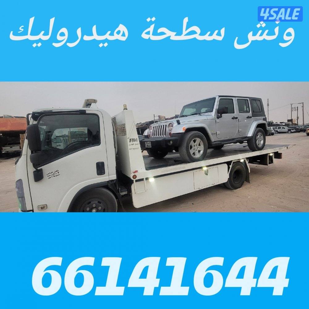 ونش@@ونش ونش@@ونش ونش@@ونش @@ونش@@ونش@@ ونش@@ونش ونش@@ونش ونش@@ونش@@@@1