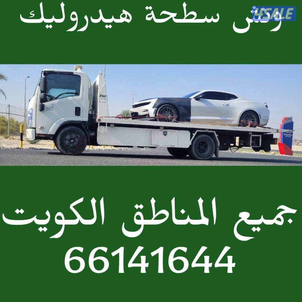 ونش@@ونش ونش@@ونش ونش@@ونش @@ونش@@ونش@@ ونش@@ونش ونش@@ونش ونش@@ونش@@@@6