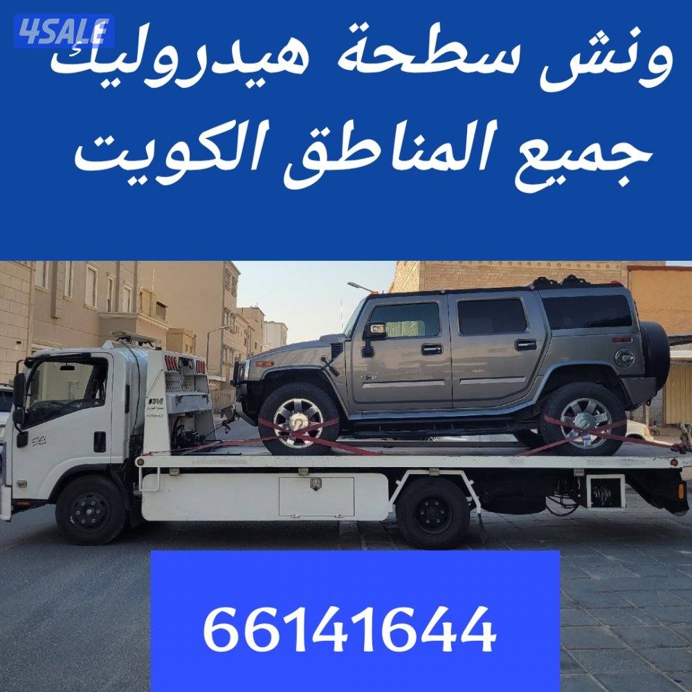 ونش@@ونش ونش@@ونش ونش@@ونش @@ونش@@ونش@@ ونش@@ونش ونش@@ونش ونش@@ونش@@@@2