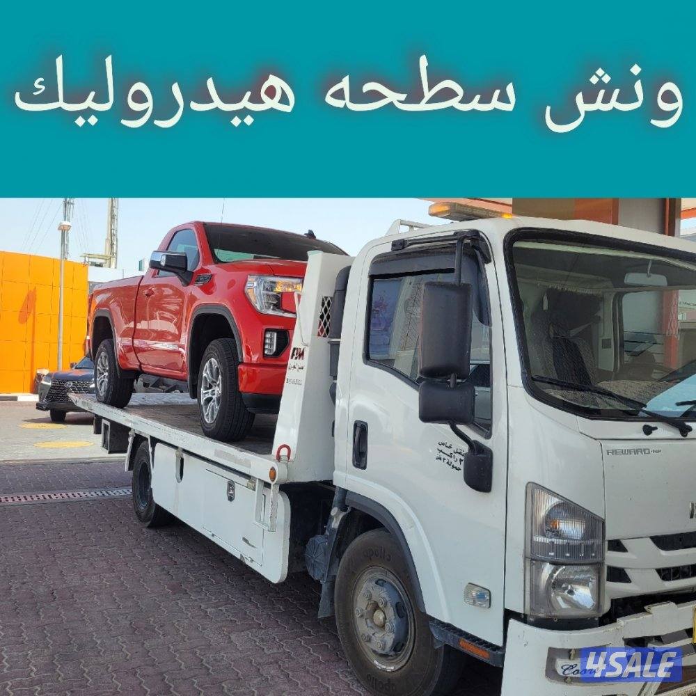 ونش@@ونش ونش@@ونش ونش@@ونش @@ونش@@ونش@@ ونش@@ونش ونش@@ونش ونش@@ونش@@@@8